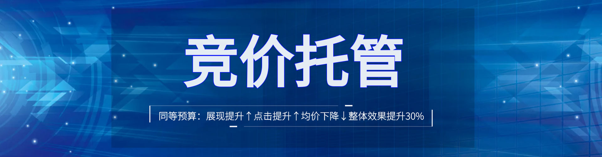 建邺sem主管